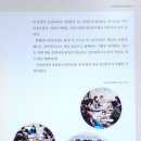 진영중앙초등학교 이미지