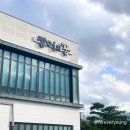 남양주 의정부 | 초복 말복 복날 맛집 | 장어의꿈 | 가족 모임 | 웨이팅 솔직후기