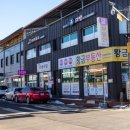 연풍전통시장 이미지