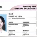 30Month hotel | 토익스피킹 IH 벗어나 AL 목표로 벼락치기 / 토스 기본 템플릿 정리