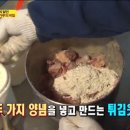 달인거인통닭 이미지