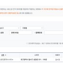 자이탑부동산중개사무소 네이버블로그