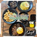 짜장볶는아빠 이미지