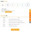 다운복지관 | [THE공감노원] 다운천사들이 있는 노원 다운복지관 feat. 자원봉사신청