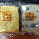 현대떡방아 - 고창군 대산시장길 1 | 현대떡방아