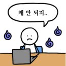 자라는 씨앗 이미지