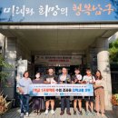 울산 남구 신정3동 행정복지센터 이미지