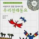 도서출판 새봄