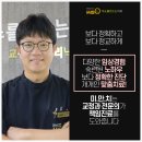 아름다운턱치과의원 이미지