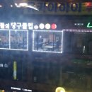 나인노래연습장 이미지