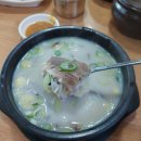 덕정스파랜드 이미지