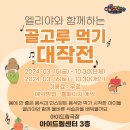 엘리야기획
