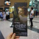 기타리스트 이병우 solo 콘서트   <우주기타> 이미지