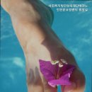 에덴복지재단 | 내방리요양원 사회복지법인삼육재단에덴노인전문요양센터 원장실 편안한 돌봄 제공