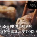 에이앤제이푸드(주)