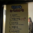 구리역2번출구 | 수요일 밤이 기다려지는 구리역 닭꼬치 푸드트럭