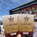 재해문자전광판(2) | 2025 KBO 올스타전 팬사인회 후기, B그룹 당첨