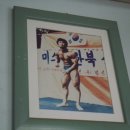 동양헬스클럽 이미지