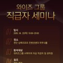 (주)와이즈비젼 이미지