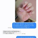 린지네일앤바디