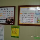 통발추어탕 이미지
