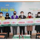 가야농협 가축인공수정소 | 광양시어린이보육재단에 각종 기관·단체의 따뜻한 후원 이어져- 아이 양육하기 좋은 행복도시 광양을...