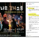 예술인마을 이미지