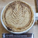국제 바리스타 자격증 SCA 바리스타 중급 실기시험 비용 내일배움카드