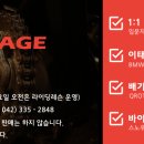 바이킹모터스 이미지