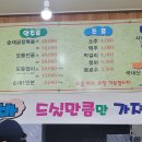 국자매