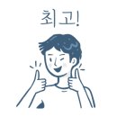 태성실용음악학원 이미지