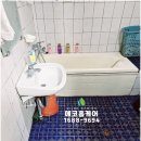 개념폴리아방배관 | 상주 주택 욕실리모델링 후 화장실 인테리어 변신 ft. 구미 대구 문경 김천 힘펠