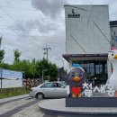 철새홍보관 티스토리