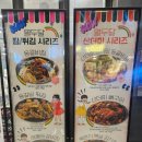 꽃돼지등갈비