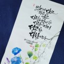 달빛캘리 이미지
