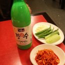 오향회관 이미지