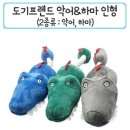 프랜드 펫 이미지