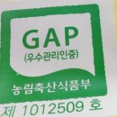 복덕농장 이미지