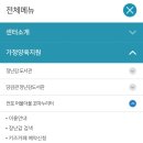 들락날락작은도서관 이미지