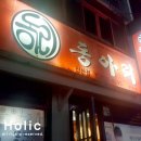 동아리 꼬치구이 네이버블로그