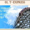 에버랜드 이미지