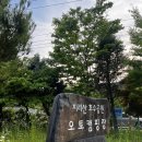 지리산호수공원 오토캠핑장 | [구례] 지리산호수공원오토캠핑장 / 구례 캠핑장