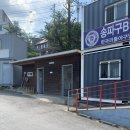 세븐일레븐 석촌배명점 이미지