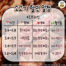 고기서 고기 이미지