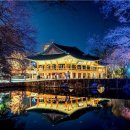 광한루원 이미지