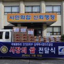 원덕읍사무소 Daum카페