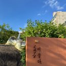 삼호로L 네이버블로그