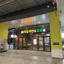 (식당)수원 치킨 맛집, 자담치킨 후기