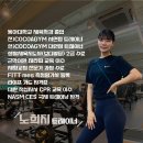 코코아짐 이미지