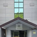 휴양림 관리사무소 화장실 | [경남 함양] 지리산 자연휴양림 '벽소령' 객실 솔직 후기